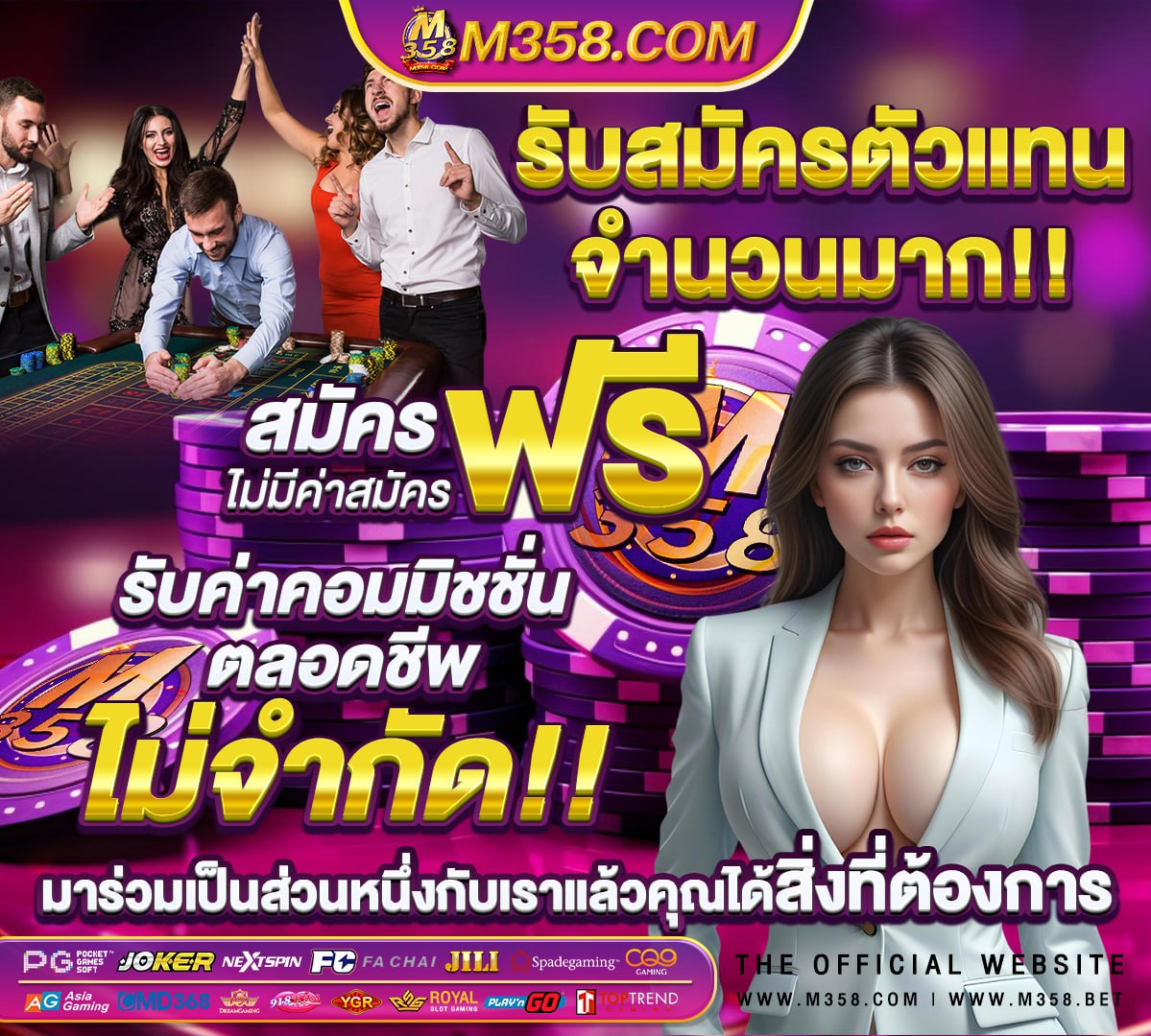 สมัคร เกมสล็อตเว็บตรง